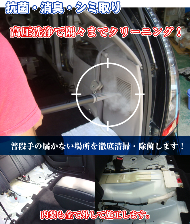 car_cleaning01