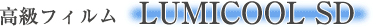 lumicoolsd